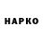 АМФЕТАМИН 98% Nadia Xanthopolou