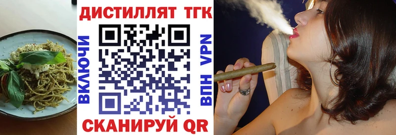 Печенье с ТГК марихуана  как найти закладки  Белозерск 