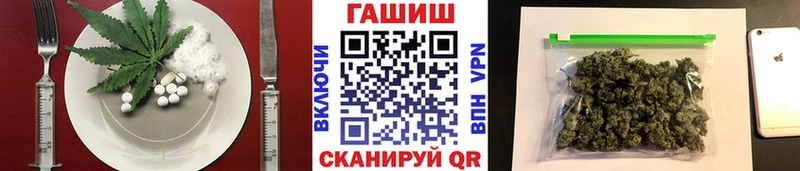 Еда ТГК марихуана Белозерск