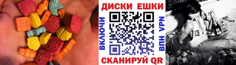 ссылка на мегу рабочий сайт  Белозерск  Ecstasy круглые 