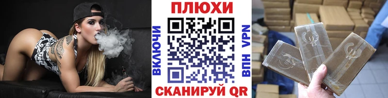 ГАШ ice o lator  Белозерск 