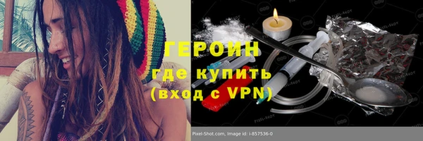 мефедрон VHQ Беломорск