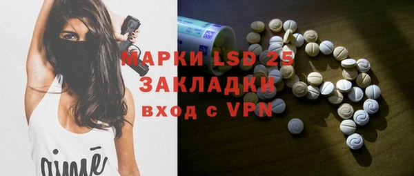 мефедрон VHQ Беломорск