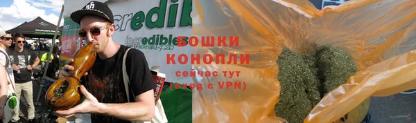 мефедрон VHQ Беломорск