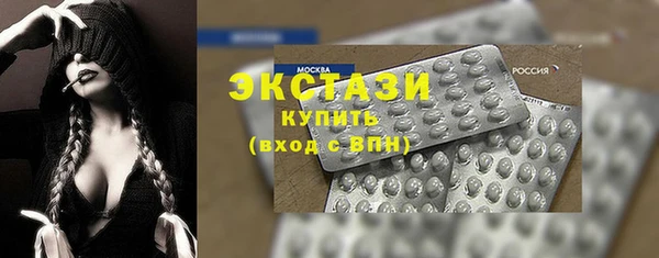 мефедрон VHQ Беломорск
