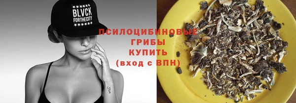 мефедрон VHQ Беломорск