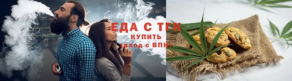 мефедрон VHQ Беломорск