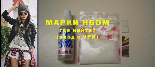 меф Белокуриха