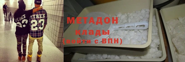 меф Белокуриха