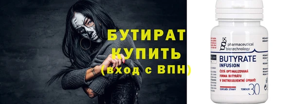 сатива Богородицк