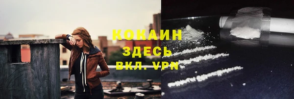 меф Белокуриха