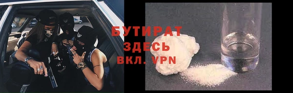 героин Белоозёрский