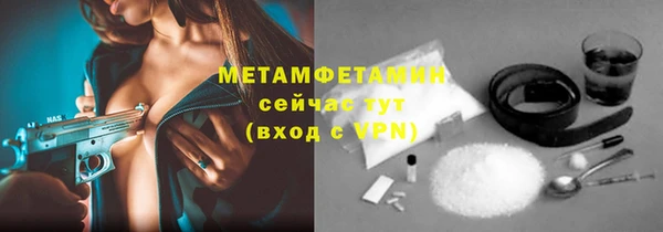 сатива Богородицк