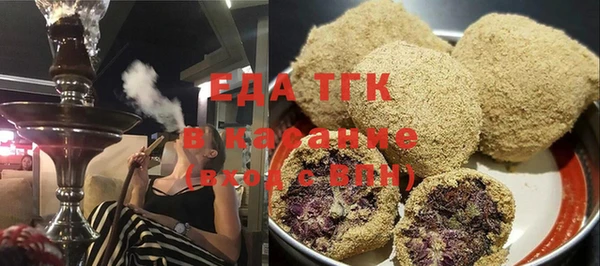 меф Белокуриха