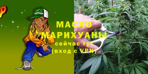 меф Белокуриха