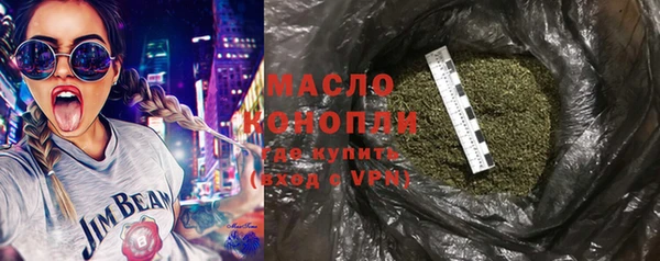 меф Белокуриха