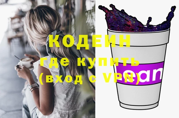 меф Белокуриха