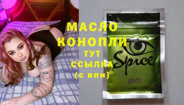 мефедрон VHQ Беломорск