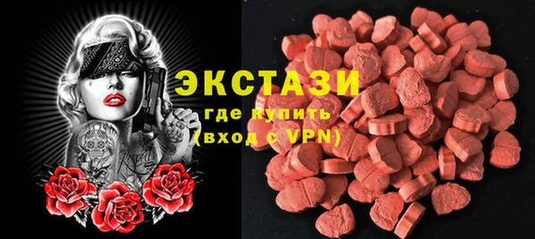 мефедрон VHQ Беломорск