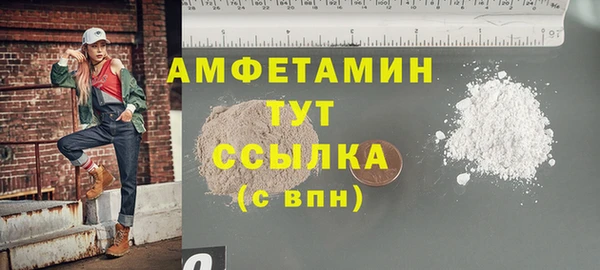 меф Белокуриха