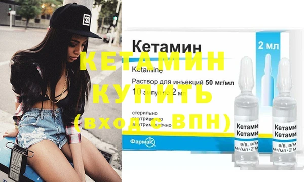 мефедрон VHQ Беломорск