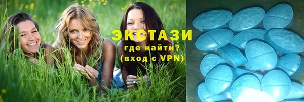 мефедрон VHQ Беломорск