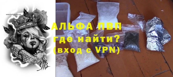 меф Белокуриха