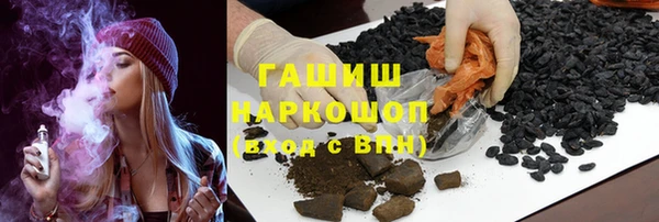 мефедрон VHQ Беломорск