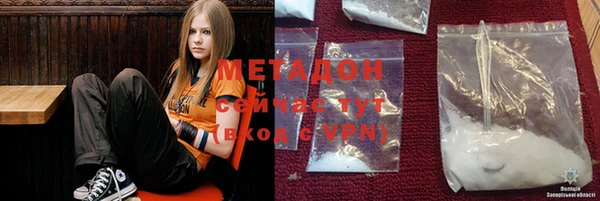 меф Белокуриха