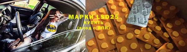 мефедрон VHQ Беломорск