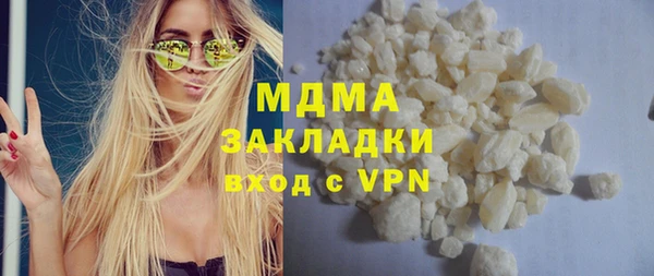 амфетамин Балахна