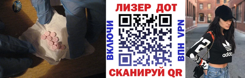 купить наркотики сайты  Белозерск  Лсд 25 экстази ecstasy 