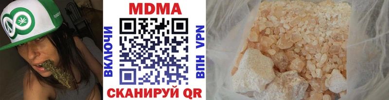 МДМА кристаллы  Белозерск 