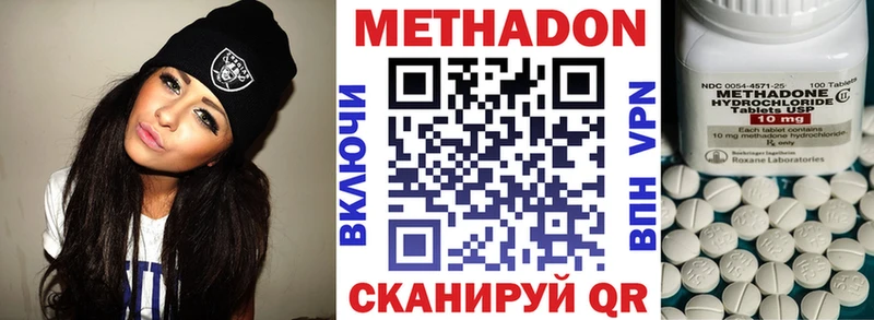 MEGA рабочий сайт Белозерск МЕТАДОН мёд