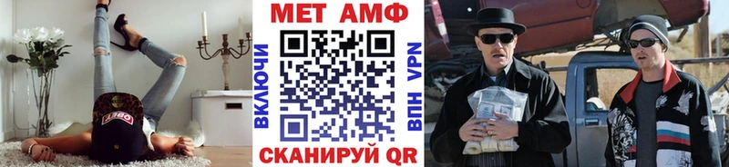 Первитин мет Белозерск