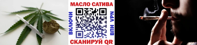 Дистиллят ТГК гашишное масло omg рабочий сайт мориарти формула Белозерск